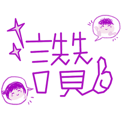 最常用的日常 _L6