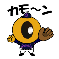 Mitarashi Oyaji(Baseball)