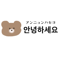 -korea bear-(keigo)