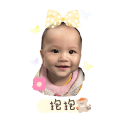 妍妍小公主專屬貼圖