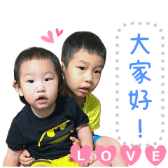 信愷信妍