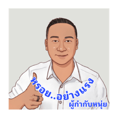 TODSAPOl.CHO_20220712230034 – LINE stickers | LINE STORE