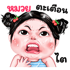 Muey very cute Girlv.9