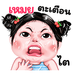 Mei very cute Girlv.9