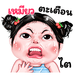 Mew very cute Girlv.9