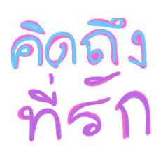 Toey_20220712211156