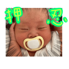 yamatokun stamp new born baby