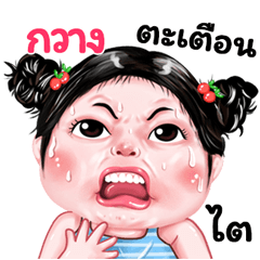 Kwang very cute Girlv.9