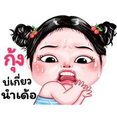 Kung very cute Girlv.9