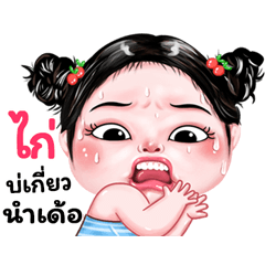 Kai very cute Girlv.9
