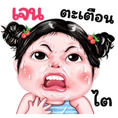 Jen very cute Girlv.9