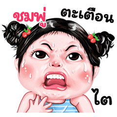 Chomepool very cute Girlv.9