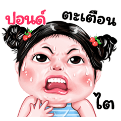 Pon very cute Girlv.9