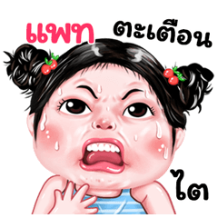 Pad very cute Girlv.9