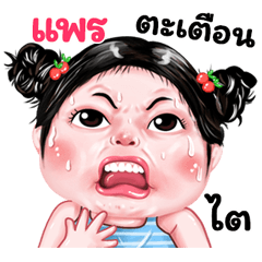 Par very cute Girlv.9