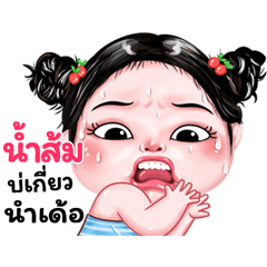 Namsom very cute Girlv.9