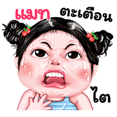 Mat very cute Girlv.9