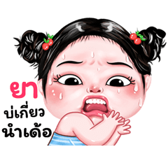 Ya very cute Girlv.9
