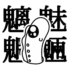 YUKAINA/NAKAMA/TACHI