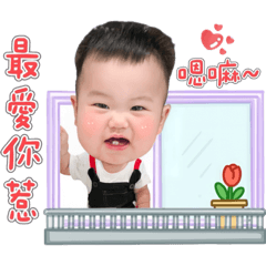 小萌寶系列-謙謙大頭貼圖