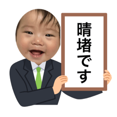 chiitan_20220713152940