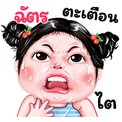 Chat very cute Girlv.9