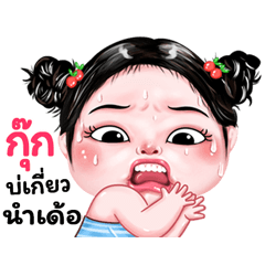 Kook very cute Girlv.9