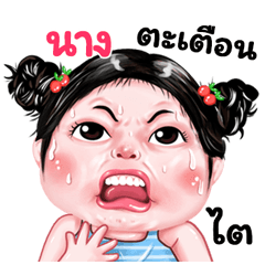 Nang very cute Girlv.9