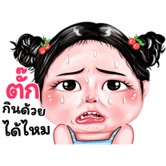 Tuk very cute Girlv.9