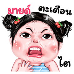 Mil very cute Girlv.9