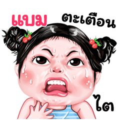Bam very cute Girlv.9
