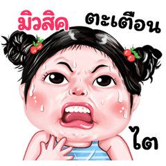 Music very cute Girlv.9