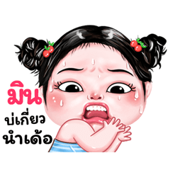 Min very cute Girlv.9