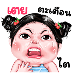 Tey very cute Girlv.9