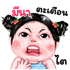 Mena very cute Girlv.9