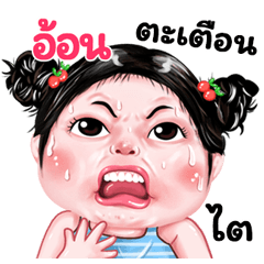 Aon very cute Girlv.9