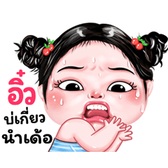 Aiw very cute Girlv.9