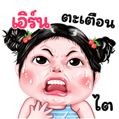 Aren very cute Girlv.9