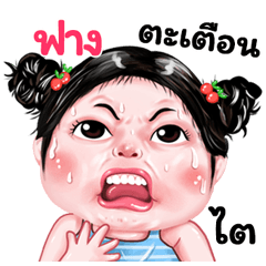 Fang very cute Girlv.9