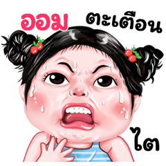 Aom very cute Girlv.9
