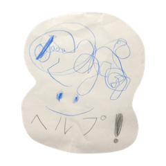 moja moja moja stickers