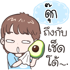 Name "Duke" funny boy.