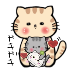 Parent and child of tiger cat Keigo 2