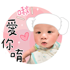 小嘉baby