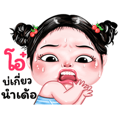 O very cute Girlv.9