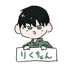 The name is Riku-chan