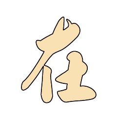 Popular BIG Words FOR Daddy&Mommy+102