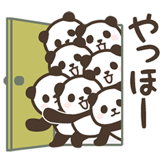Warawara Pandan mini (animated)