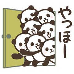 Warawara Pandan mini (animated)