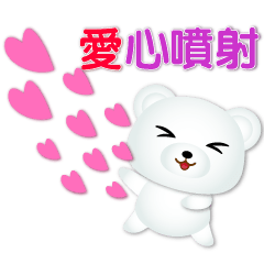 Cute white bear-special effects stickers